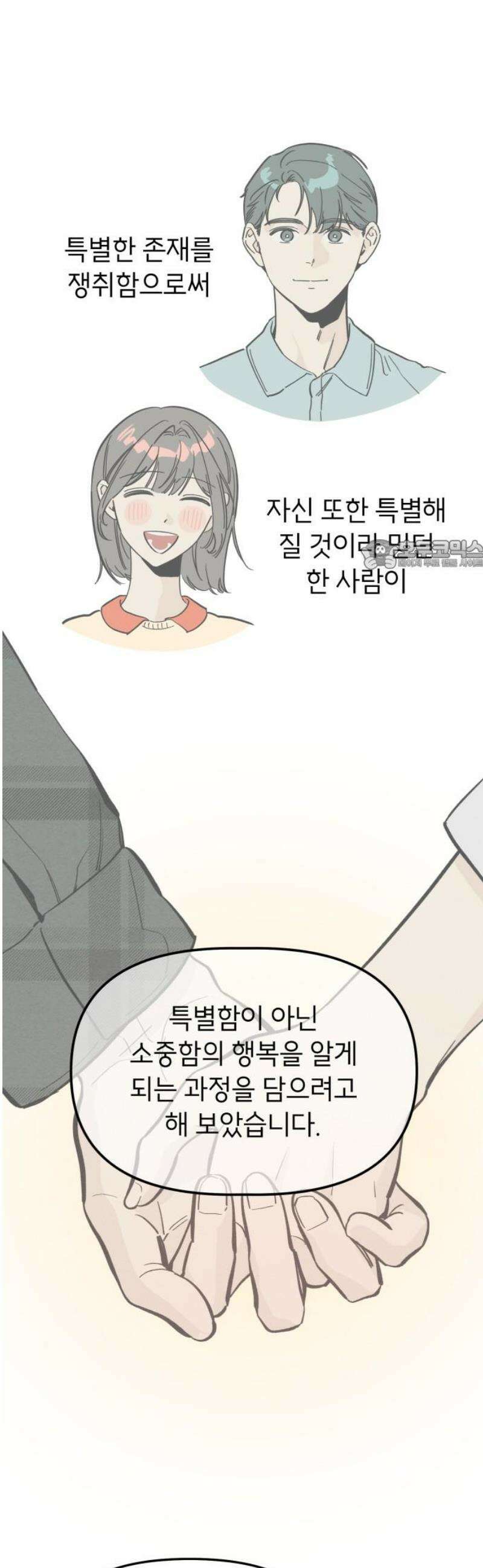 숭늉버블티 [후기] 26