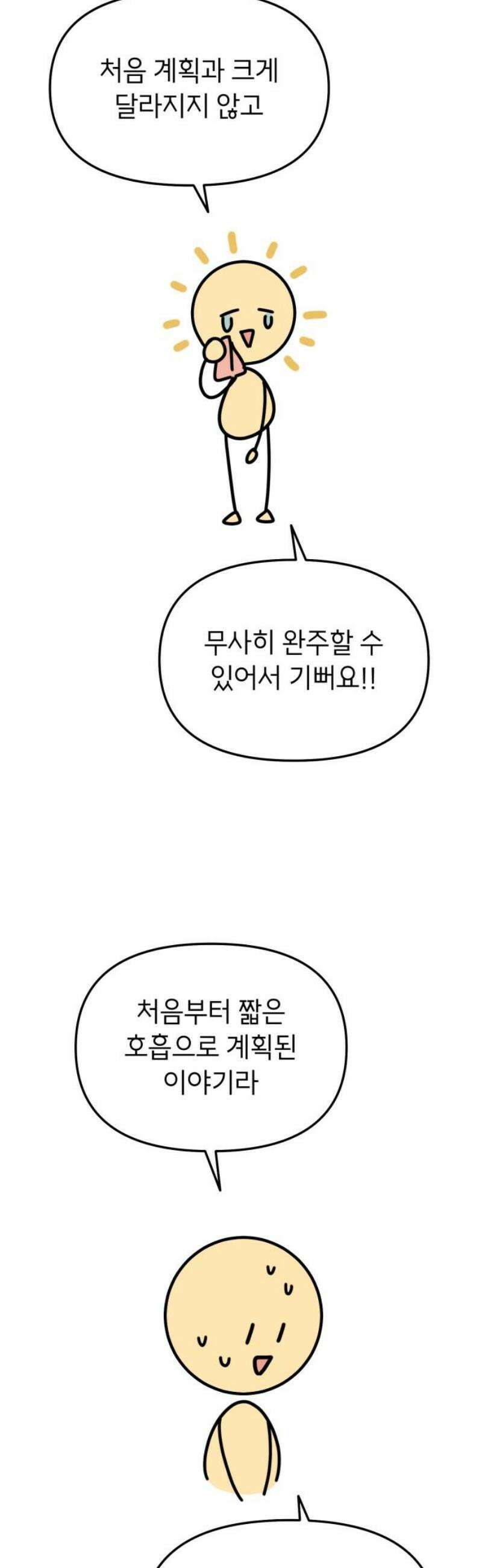 숭늉버블티 [후기] 27
