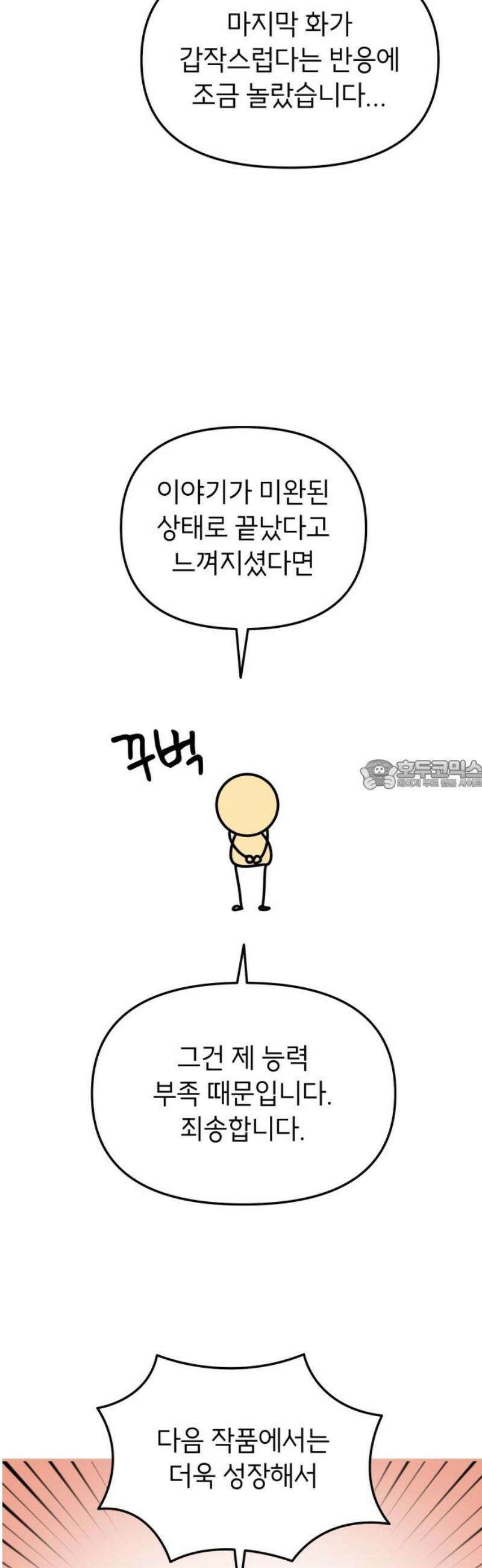 숭늉버블티 [후기] 28