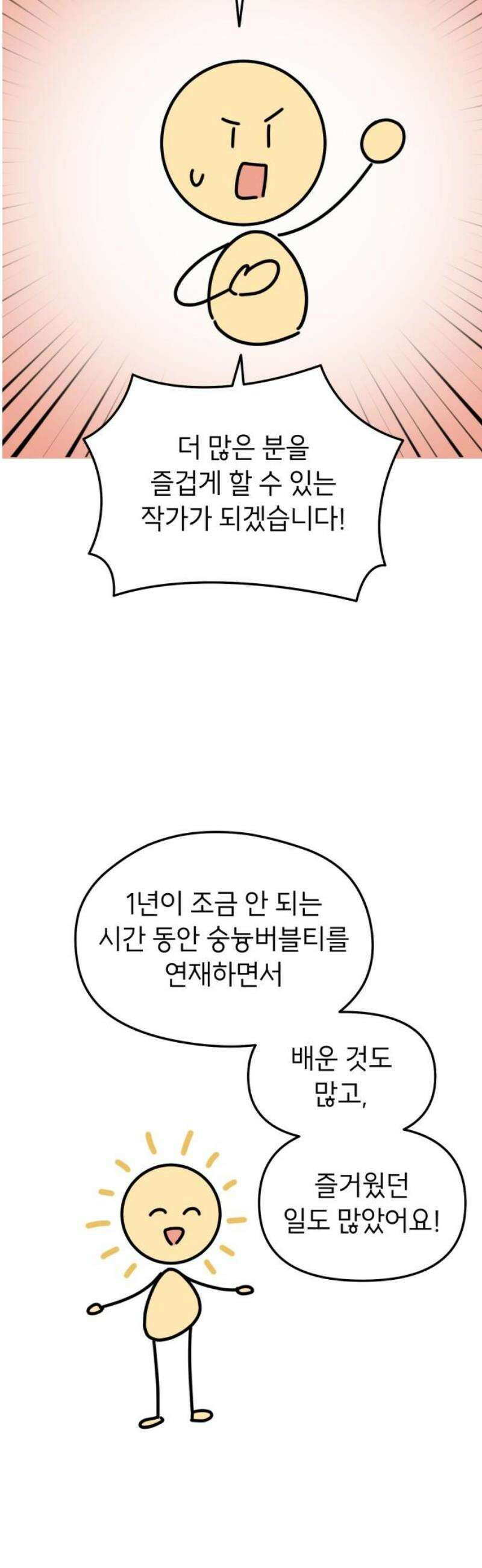 숭늉버블티 [후기] 29