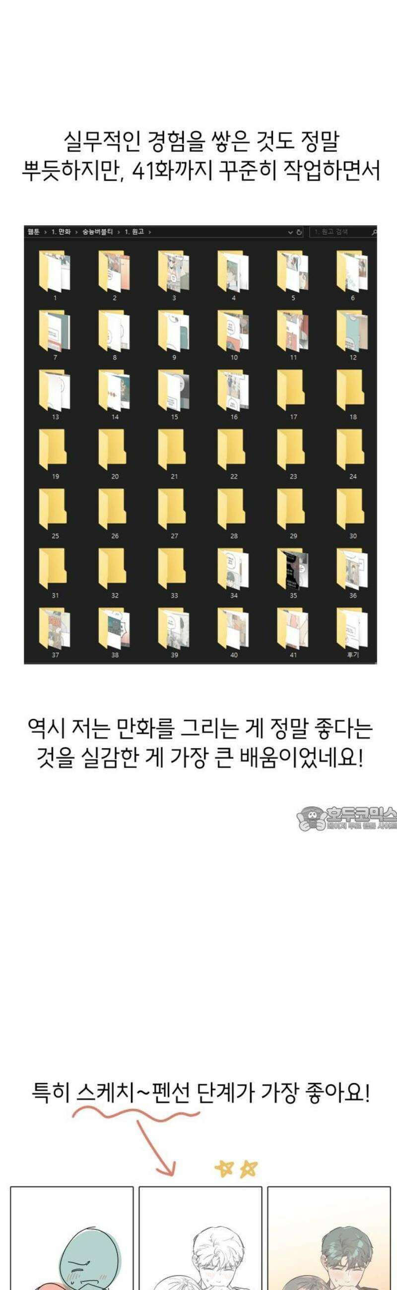 숭늉버블티 [후기] 30