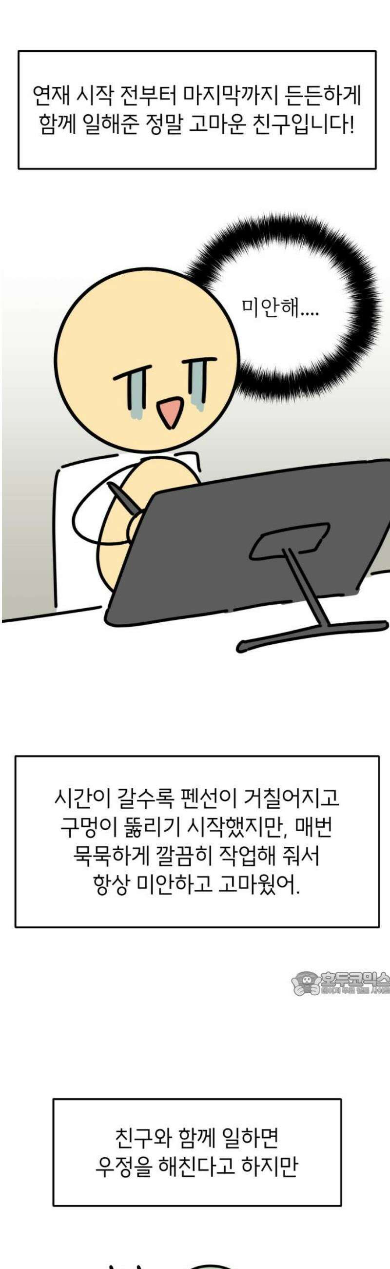 숭늉버블티 [후기] 32