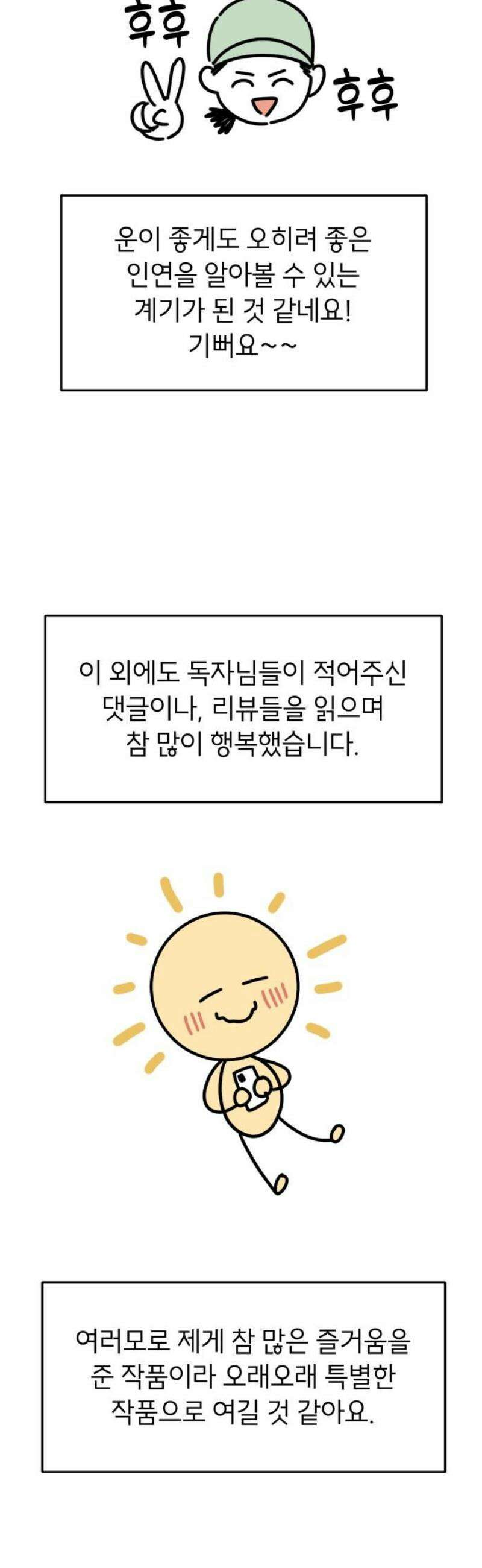 숭늉버블티 [후기] 33