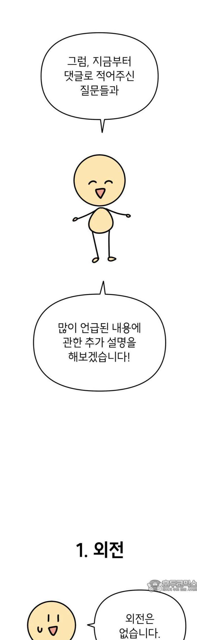 숭늉버블티 [후기] 34