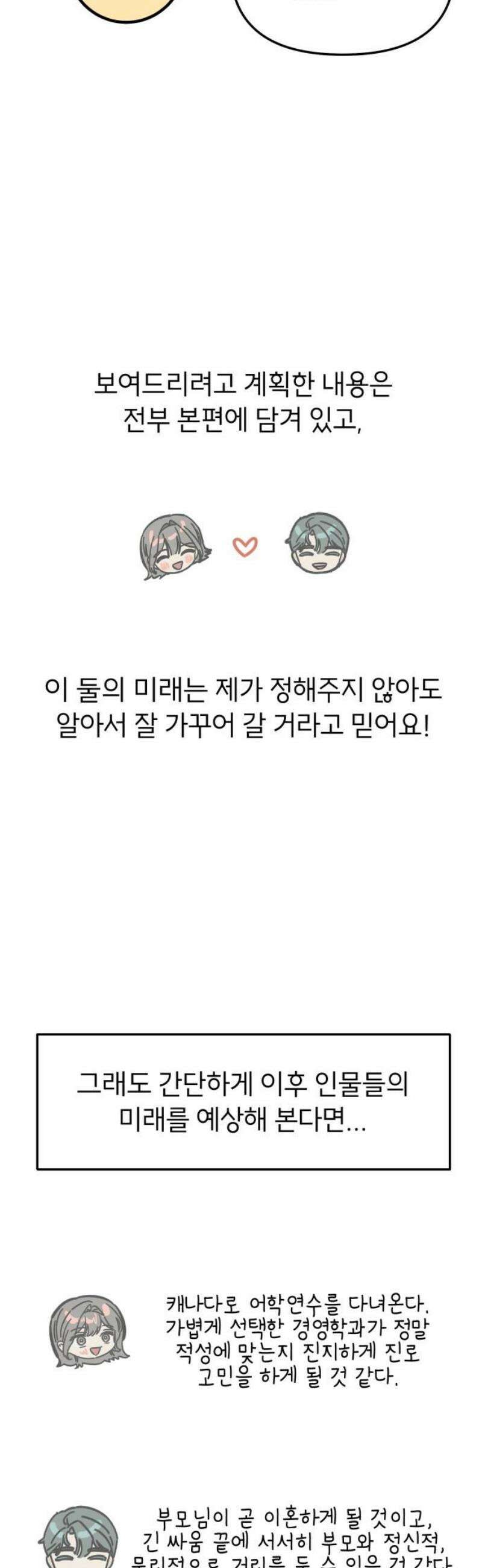 숭늉버블티 [후기] 35