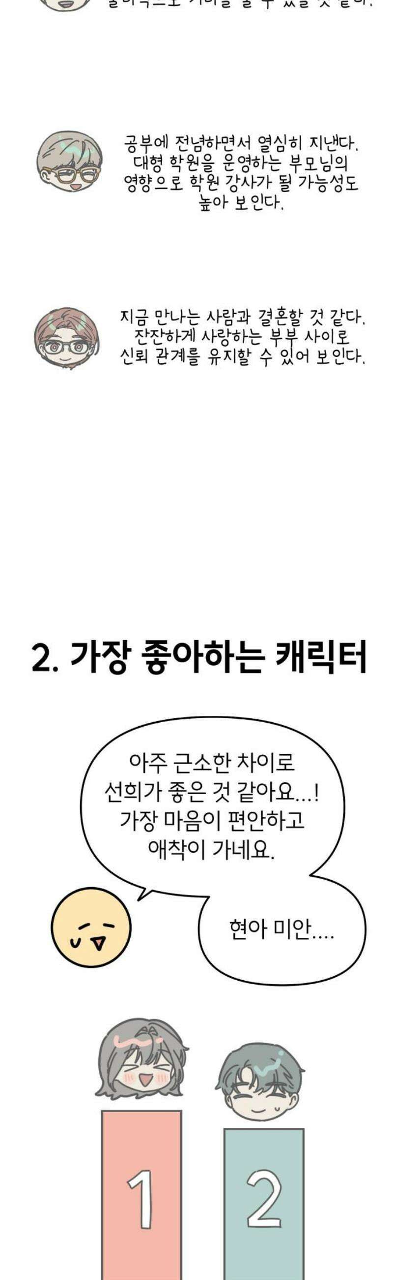 숭늉버블티 [후기] 36