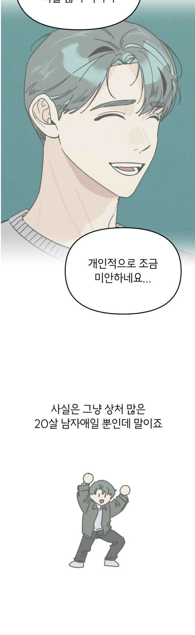 숭늉버블티 [후기] 38