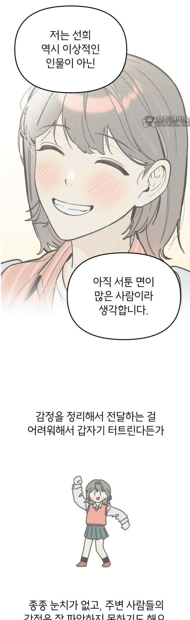 숭늉버블티 [후기] 39