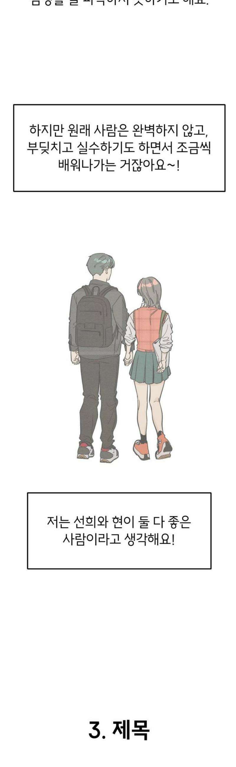 숭늉버블티 [후기] 40