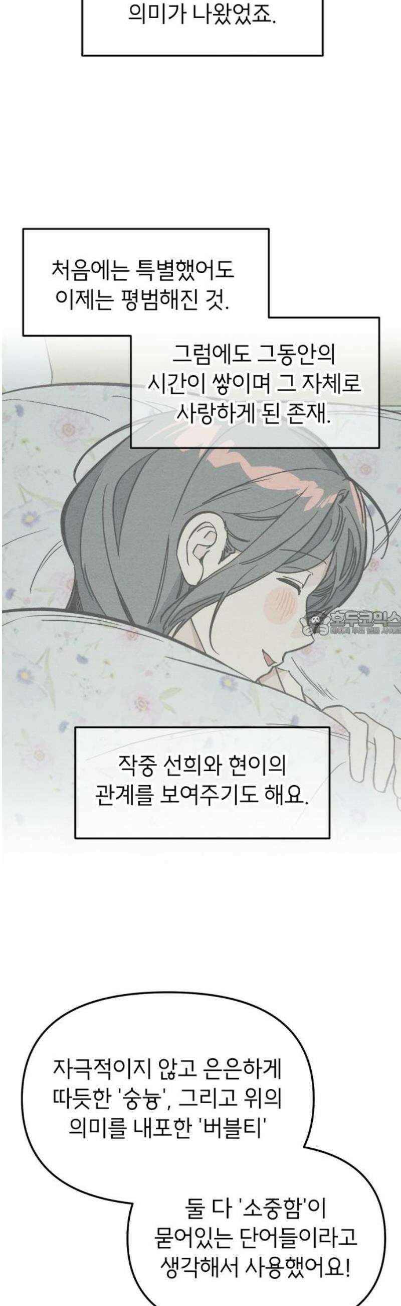 숭늉버블티 [후기] 43