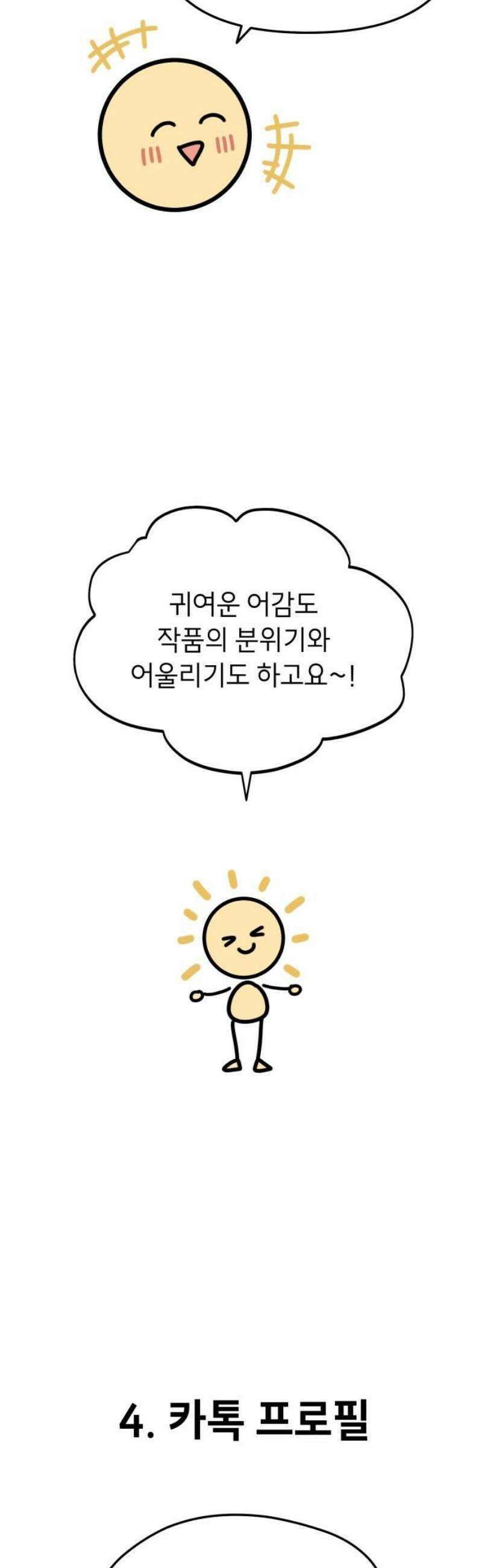 숭늉버블티 [후기] 44