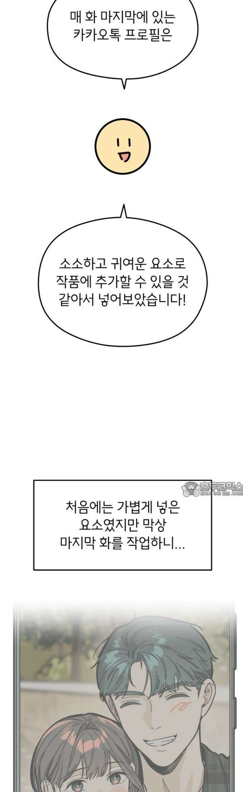 숭늉버블티 [후기] 45