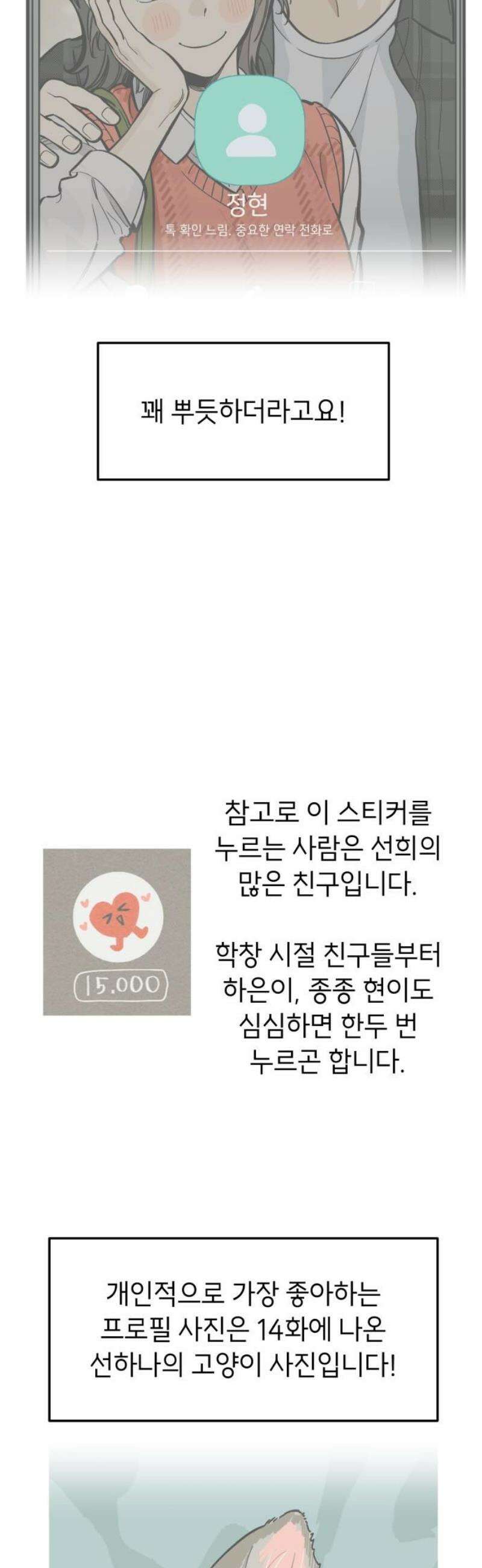 숭늉버블티 [후기] 46