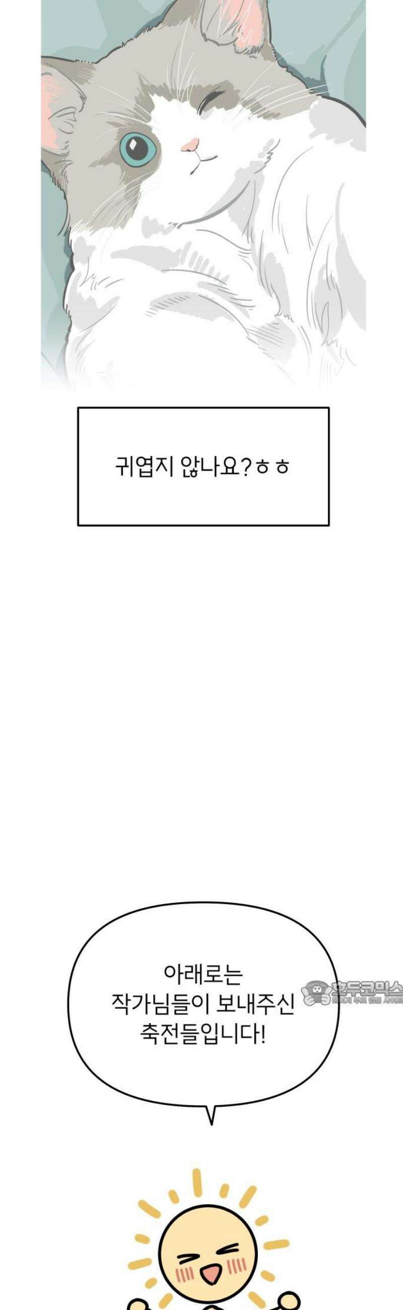 숭늉버블티 [후기] 47