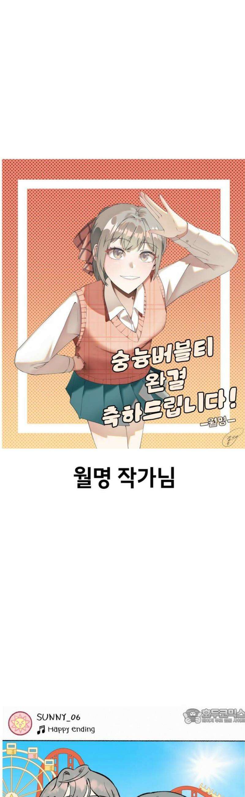 숭늉버블티 [후기] 49