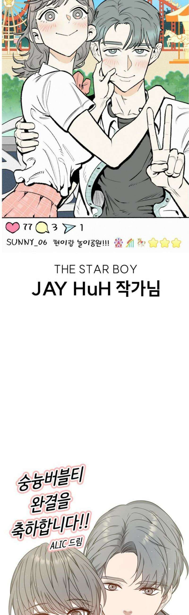 숭늉버블티 [후기] 50