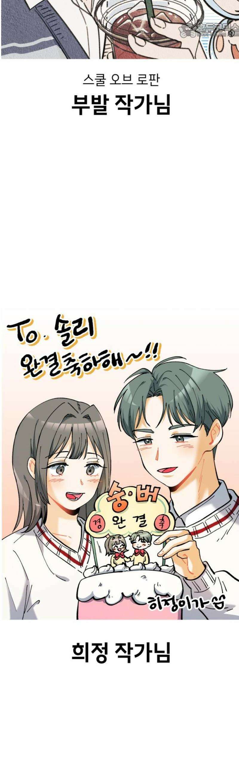 숭늉버블티 [후기] 52