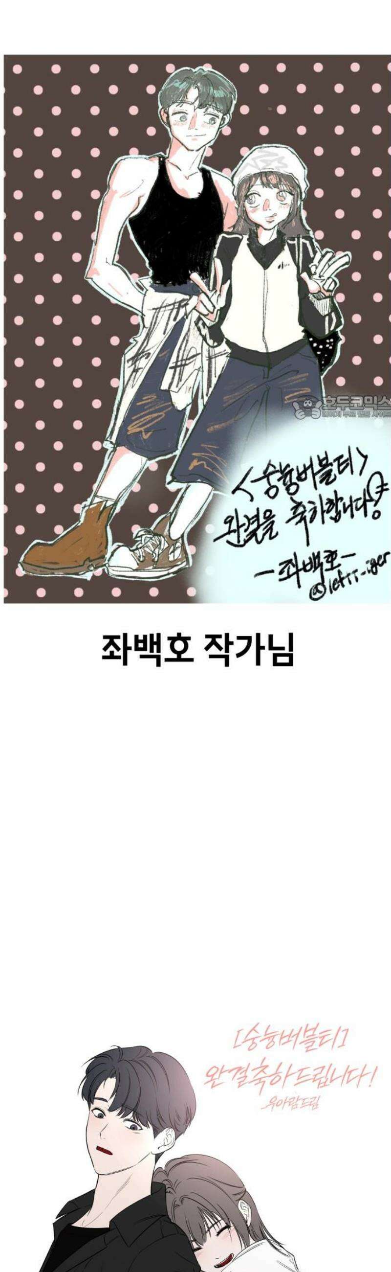 숭늉버블티 [후기] 56