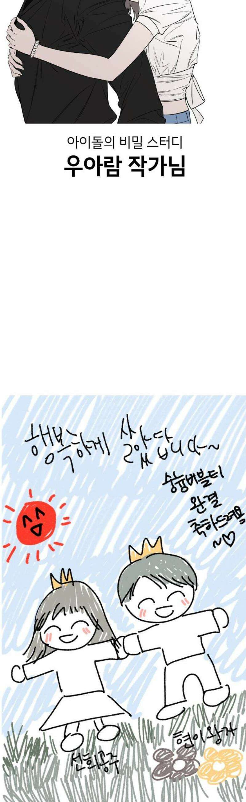 숭늉버블티 [후기] 57