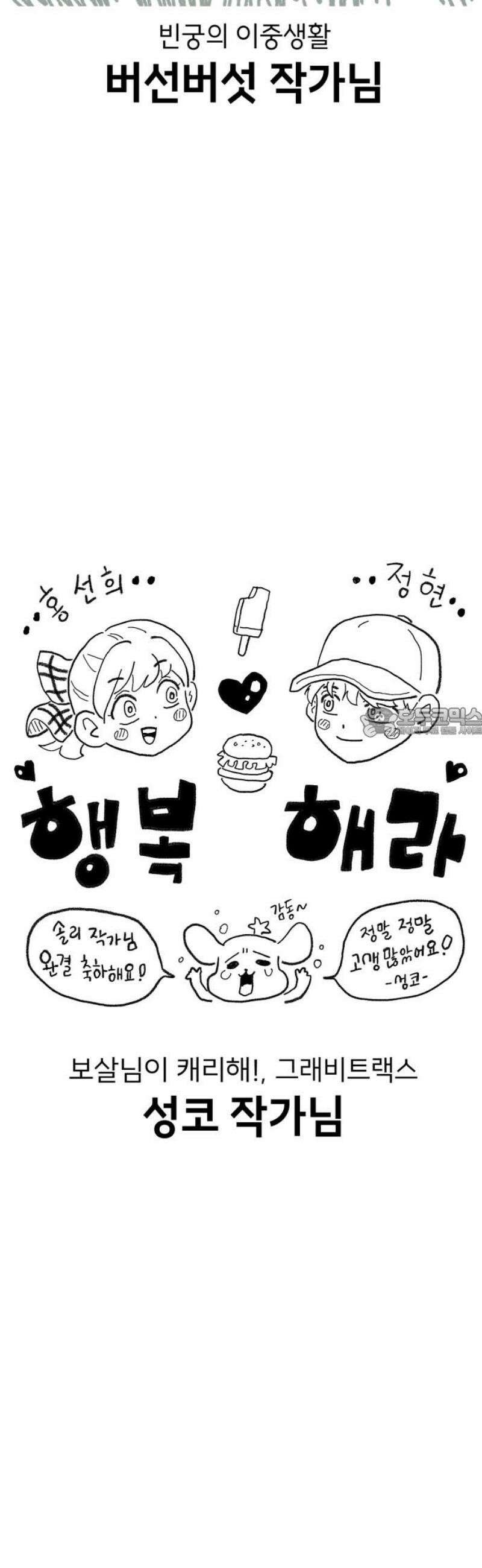 숭늉버블티 [후기] 58