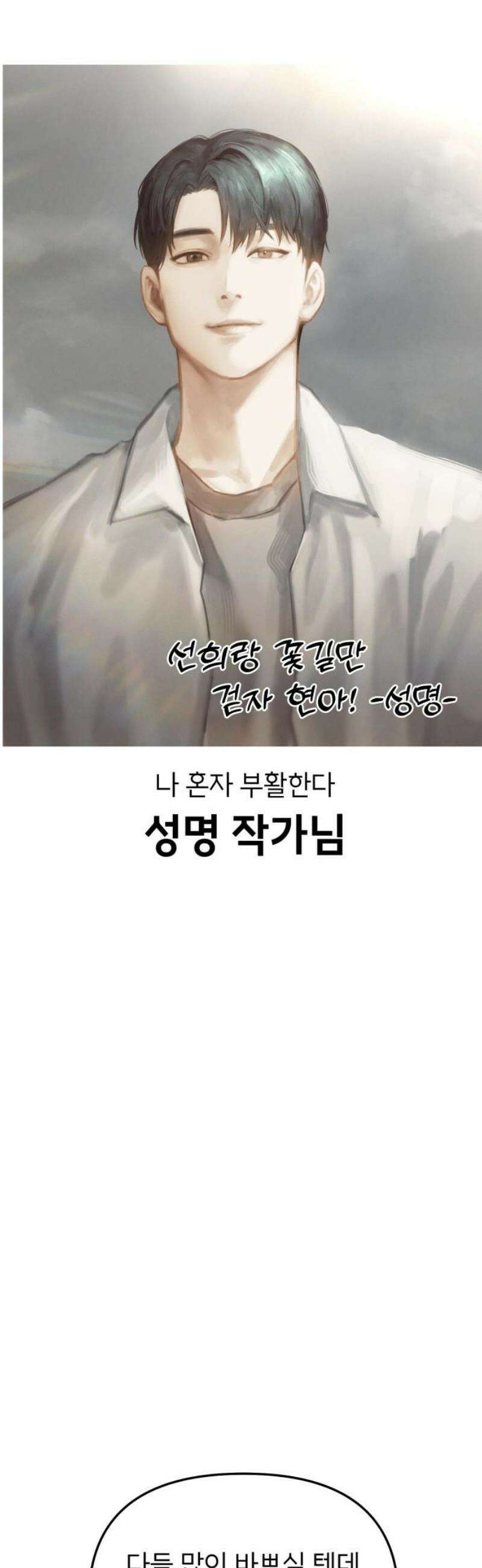 숭늉버블티 [후기] 59