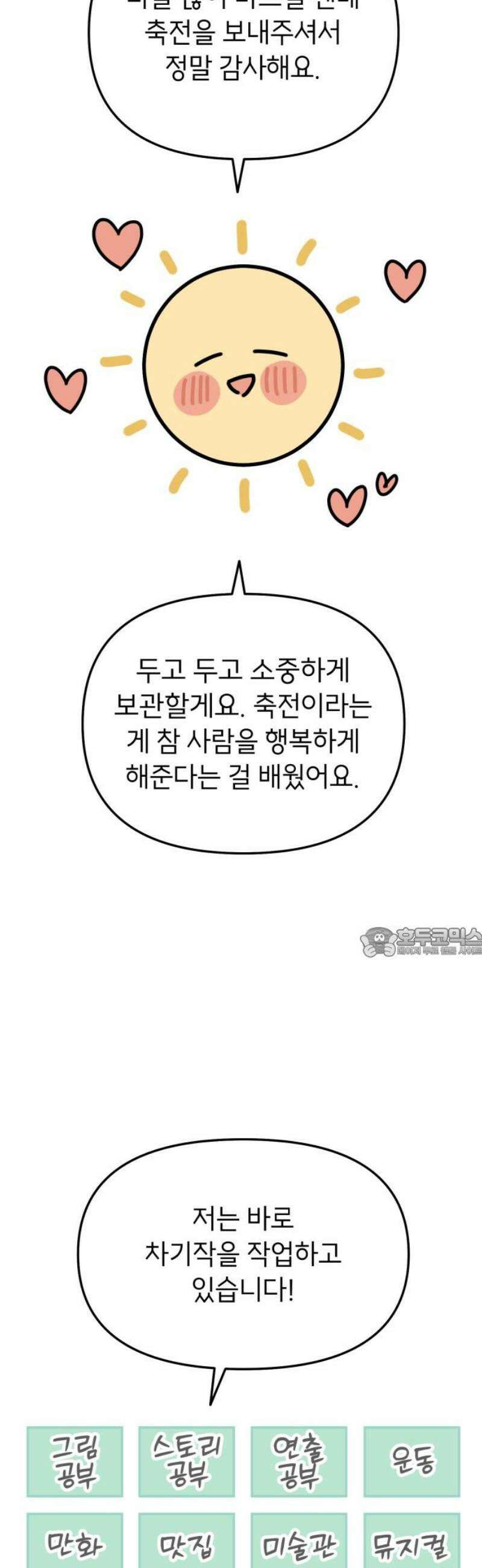 숭늉버블티 [후기] 60