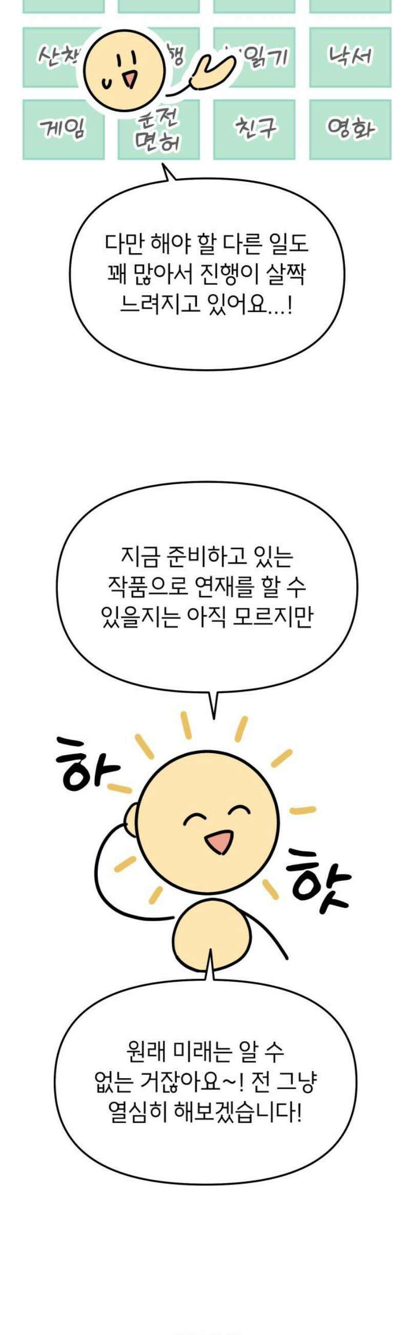 숭늉버블티 [후기] 61