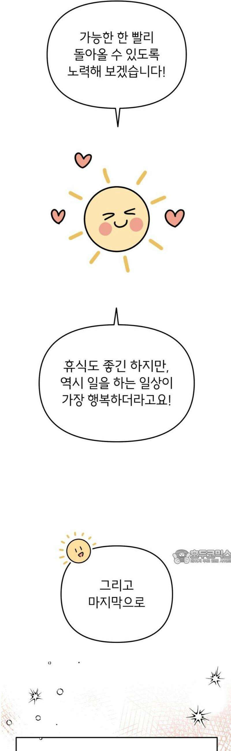 숭늉버블티 [후기] 62