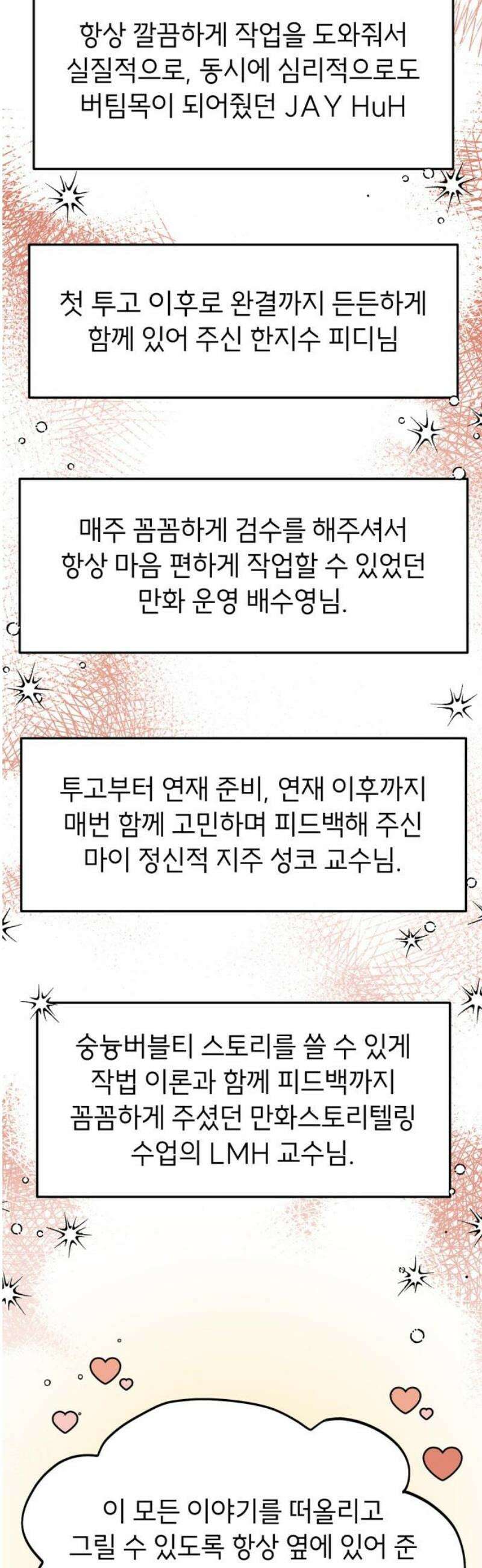 숭늉버블티 [후기] 63