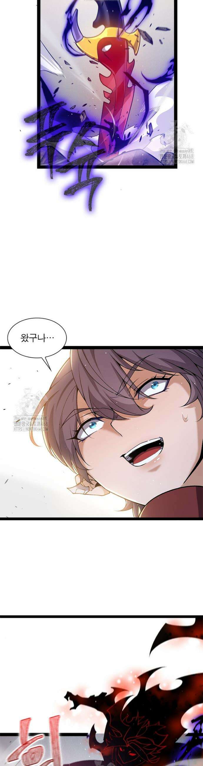 어웨이크닝: 회귀 플레이어 229화 26