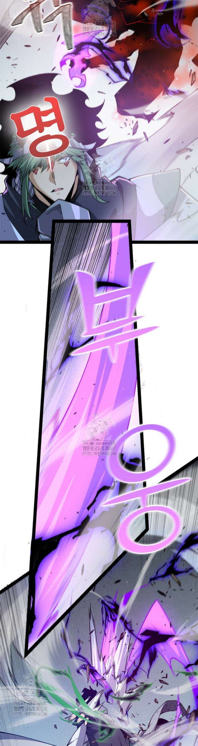 어웨이크닝: 회귀 플레이어 229화 27