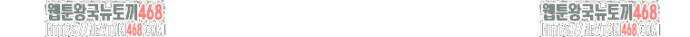 후원이 필요합니다 15화 47