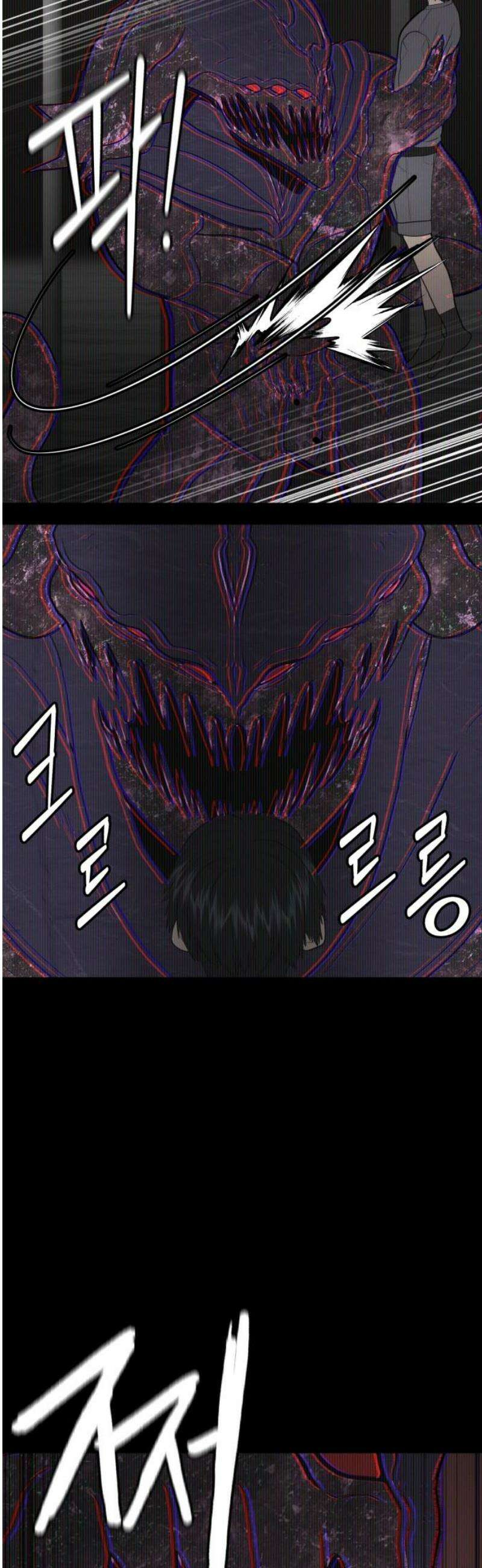 대리게임 113화 5