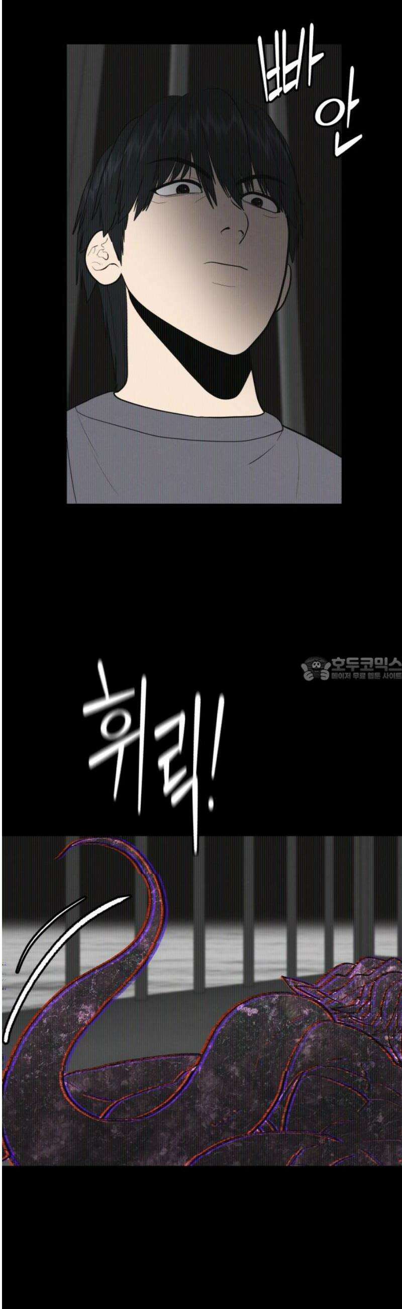 대리게임 113화 13