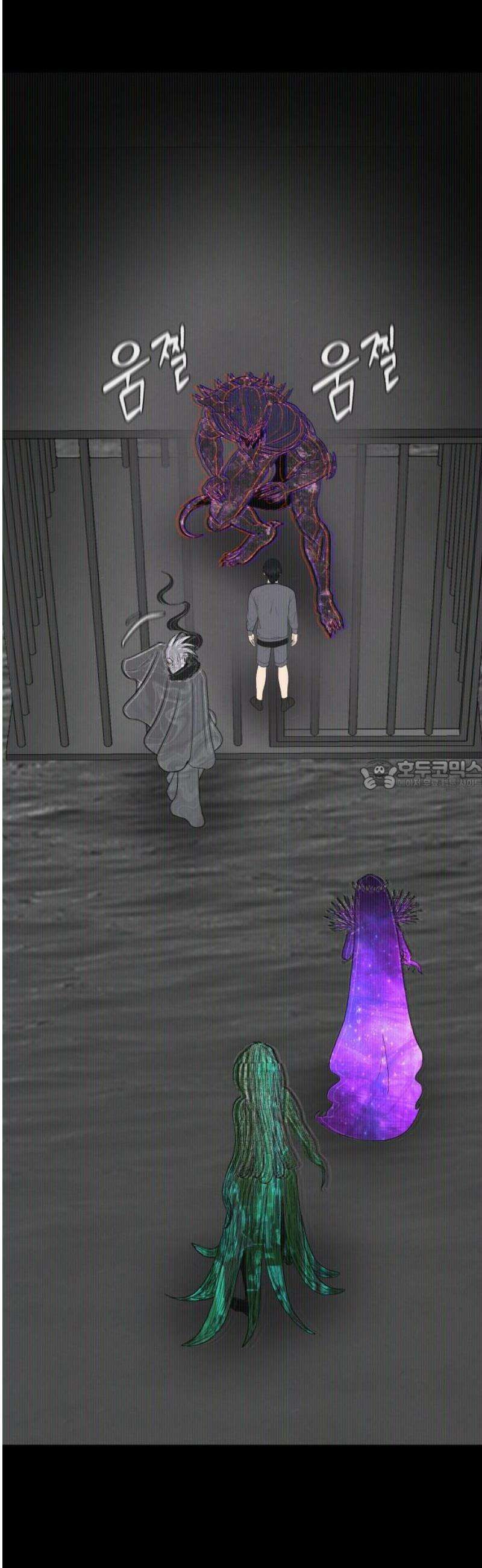 대리게임 113화 28