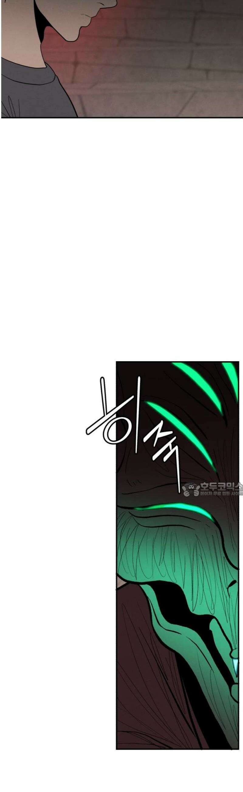 대리게임 113화 45