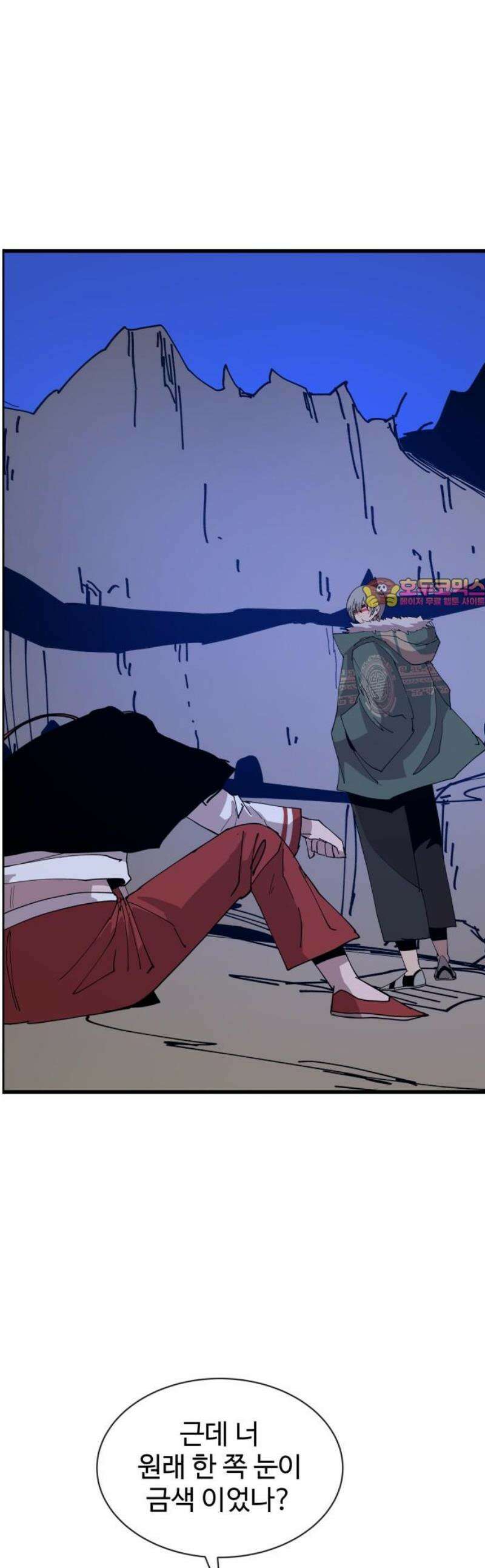 붉은 이정표 138화 부모와 자식 1