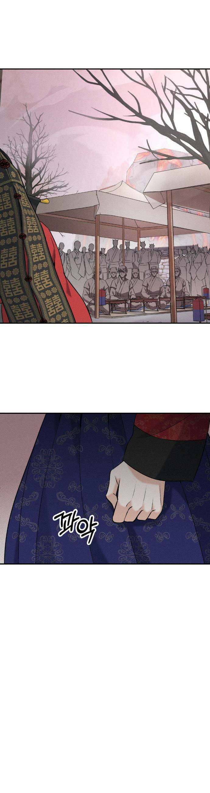 양기 28화 30