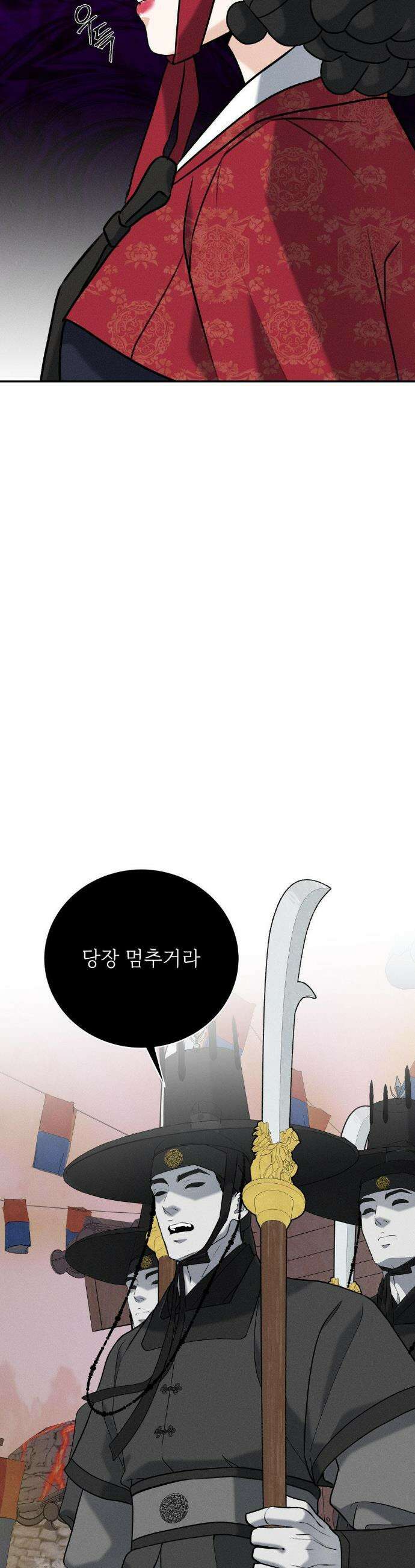 양기 28화 35