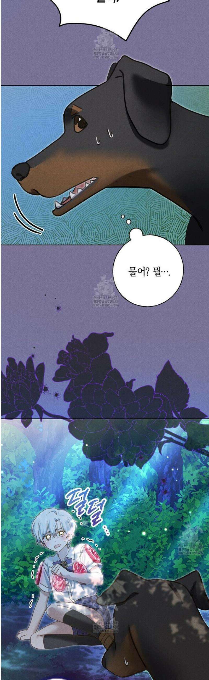 무인도에서 남주를 낚았습니다 27화 10