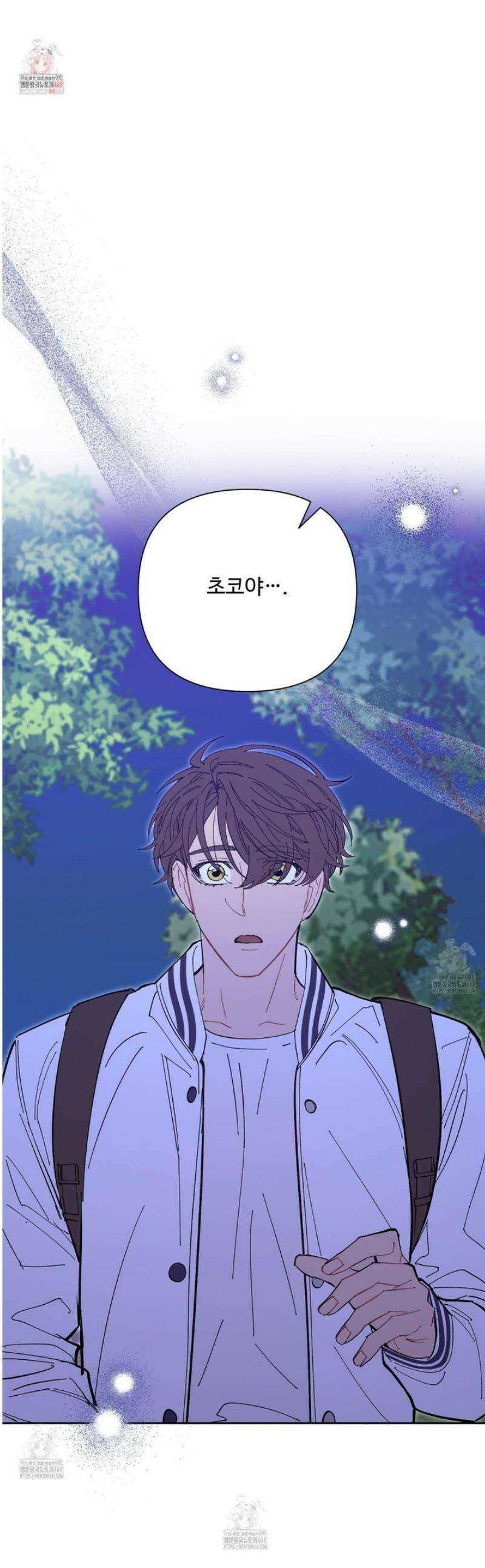 초코밀크쉐이크 27화 1