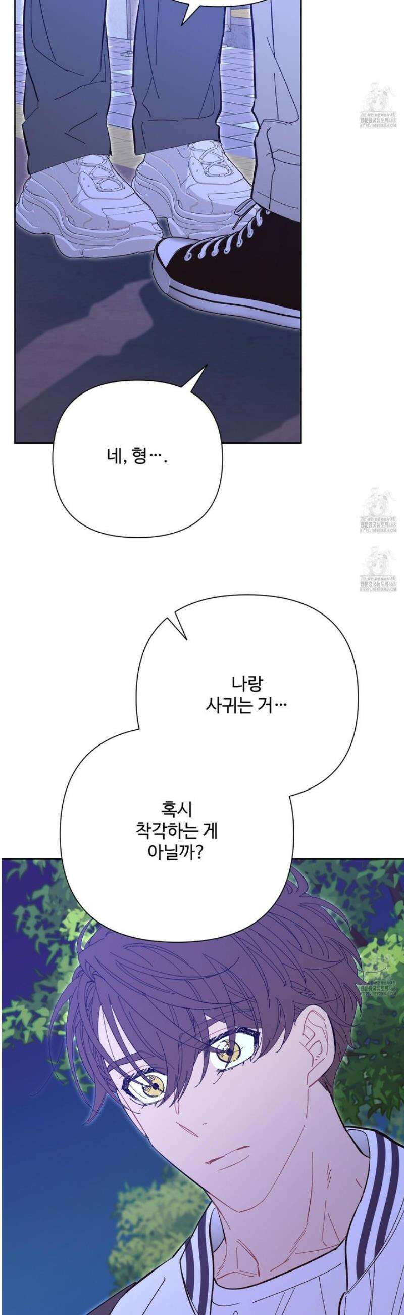 초코밀크쉐이크 27화 8