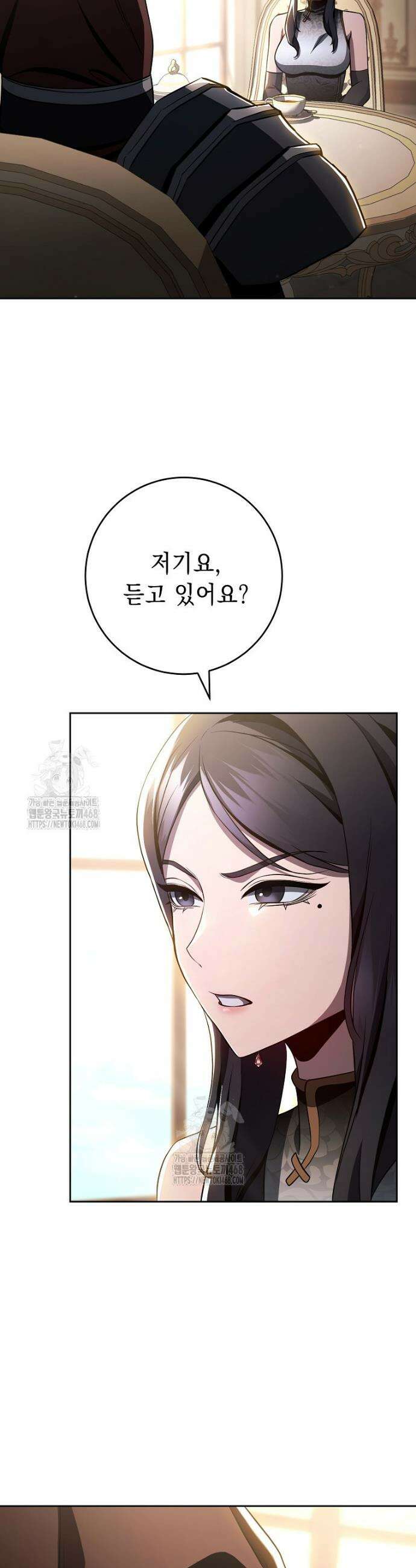 해골병사는 던전을 지키지 못했다 339화 7