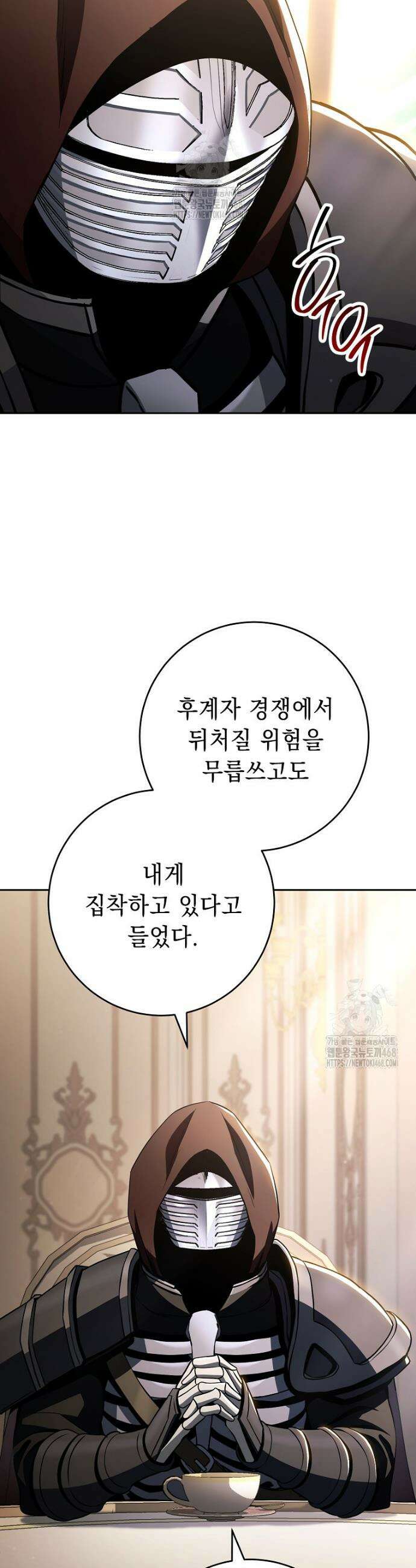 해골병사는 던전을 지키지 못했다 339화 8