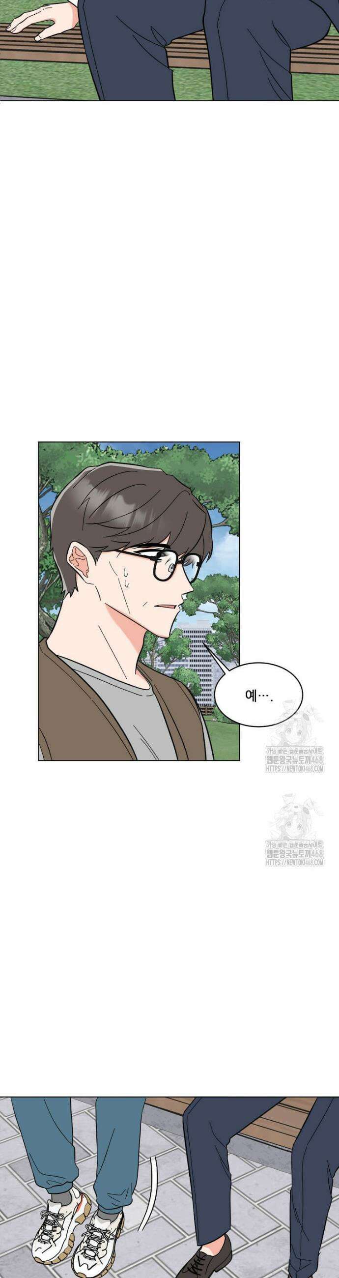 1년차 만렙 매니저 162화 28