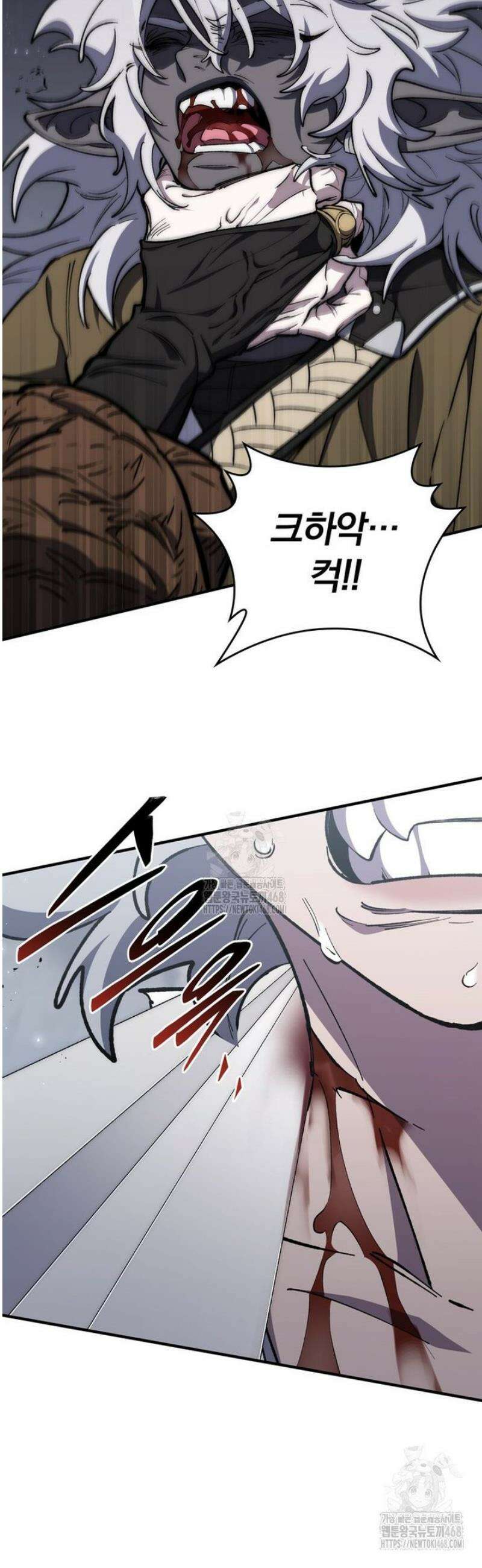 최강 던전을 위하여 39화 32