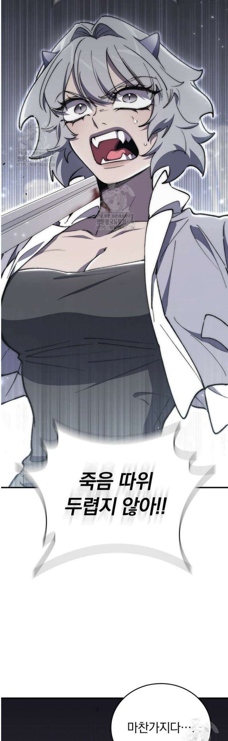 최강 던전을 위하여 39화 36
