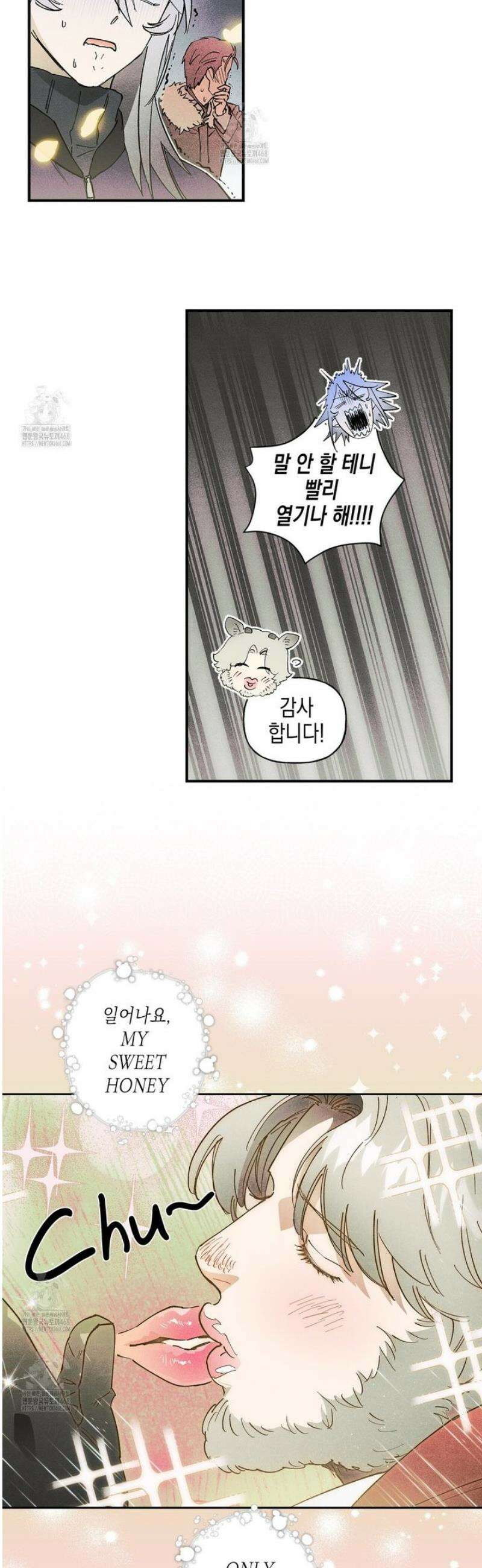 100일 뒤 강공이 되는 남자 52화 13