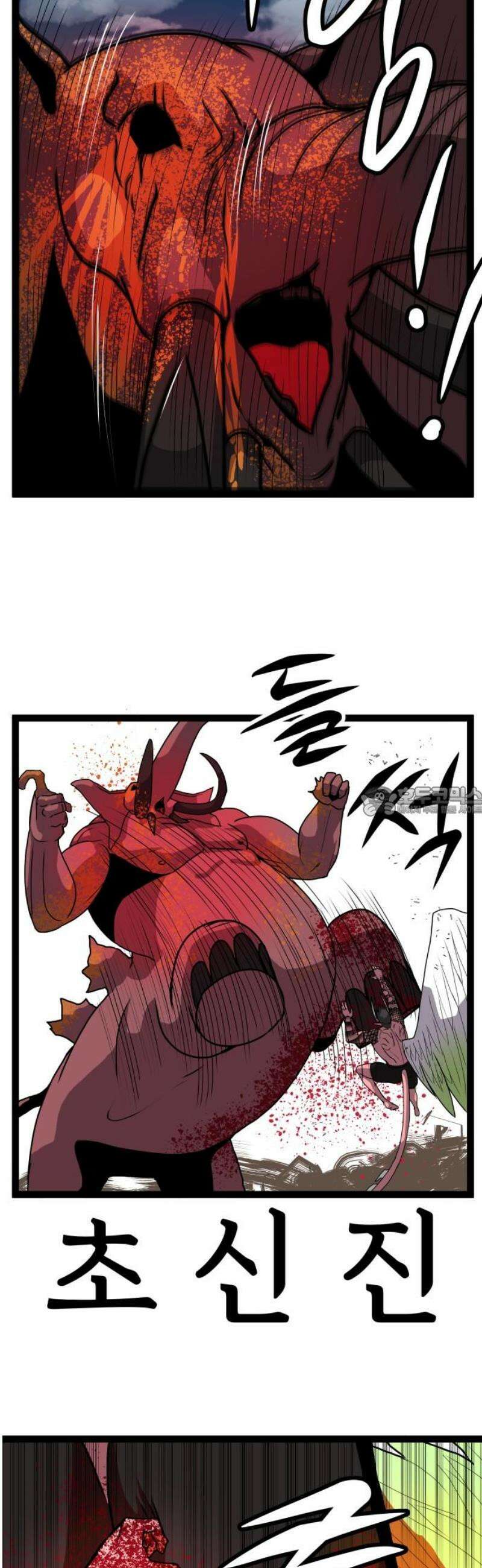 나태한 마왕은 신과 싸우기로 결심한다． 56화． 티타노마키아(Titanomachia) 13