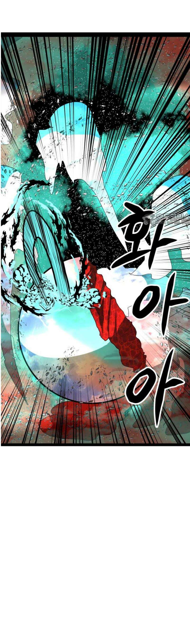 나태한 마왕은 신과 싸우기로 결심한다． 56화． 티타노마키아(Titanomachia) 26
